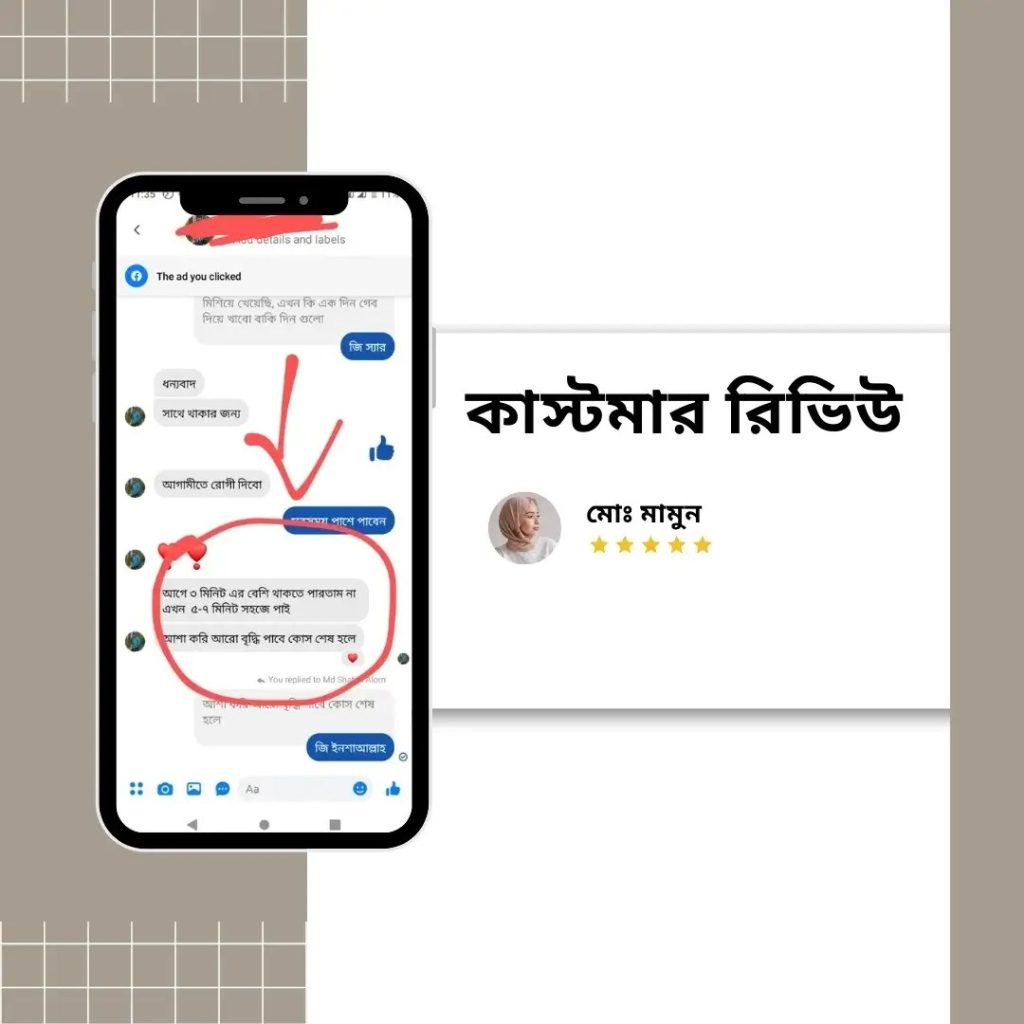 Brown-White-Minimalist-Customer-Review-Instagram-Post-1-1.jpeg-1024x1024