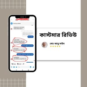 Brown-White-Minimalist-Customer-Review-Instagram-Post-2.jpeg-300x300